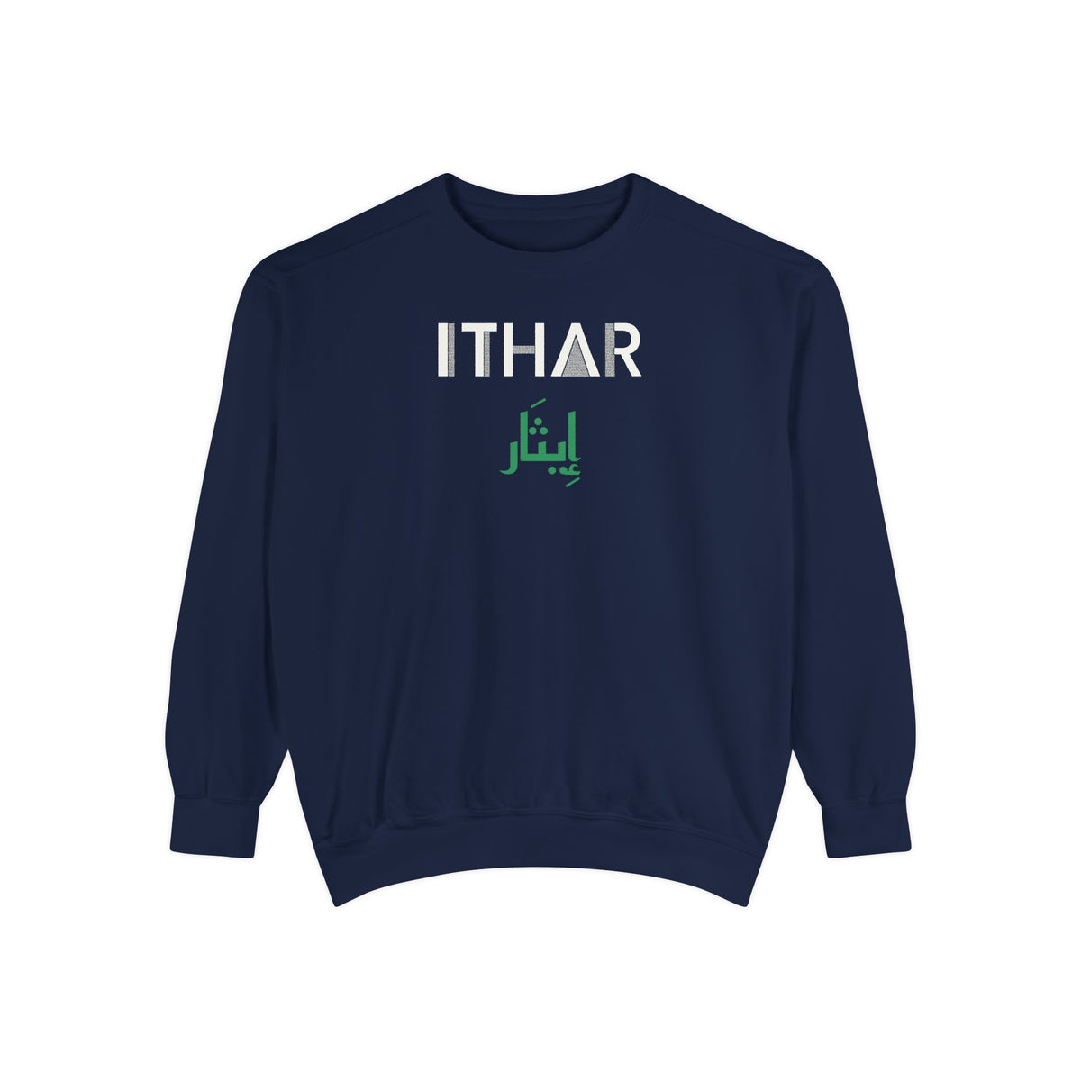 Ithar Dual Language Islamic Premium Sweatshirt in True Navy – AdabStars