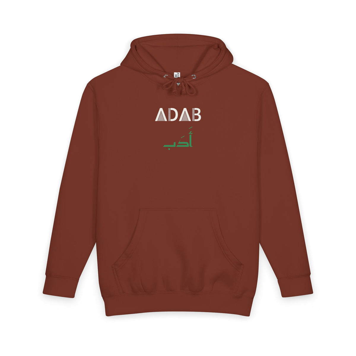 Adab Dual Language Premium Heavyweight Hoodie in Paprika – AdabStars
