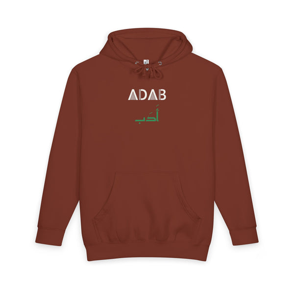 Adab Dual Language Premium Heavyweight Hoodie in Paprika – AdabStars