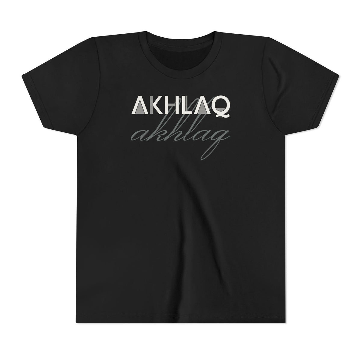 Akhlaq Islamic Kids T-Shirt in Black – AdabStars