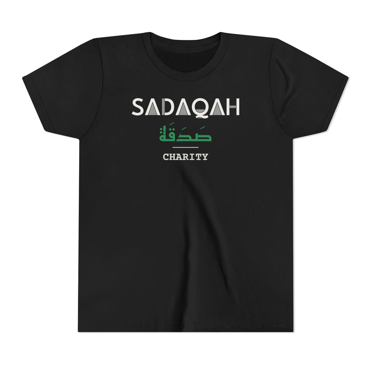 Sadaqah Dual Language with English Meaning Islamic Kids T-Shirt in Black – AdabStars
