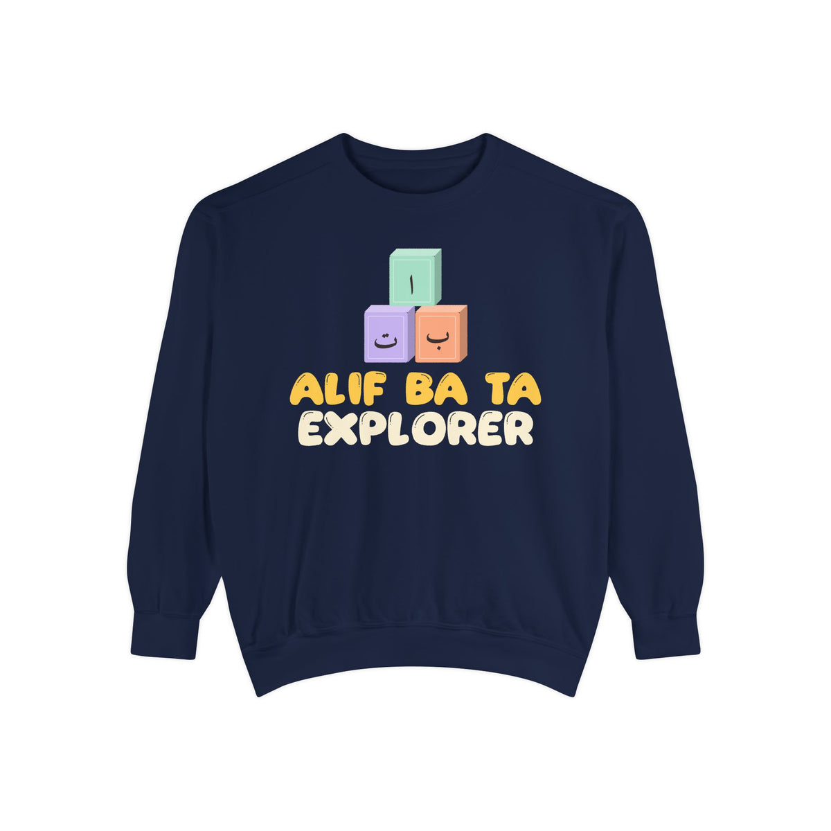Alif Ba Ta Explorer Islamic Sweatshirt | Arabic Alphabet Kids Letter Blocks | AdabStars Islamic Kids Apparel
