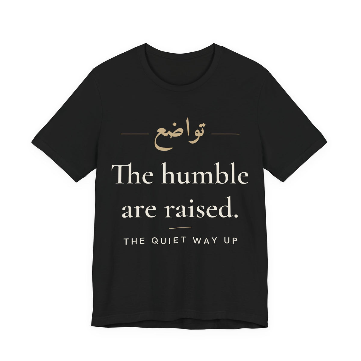 The humble are raised Islamic Unisex T-Shirt in Black, front and back print – AdabStars