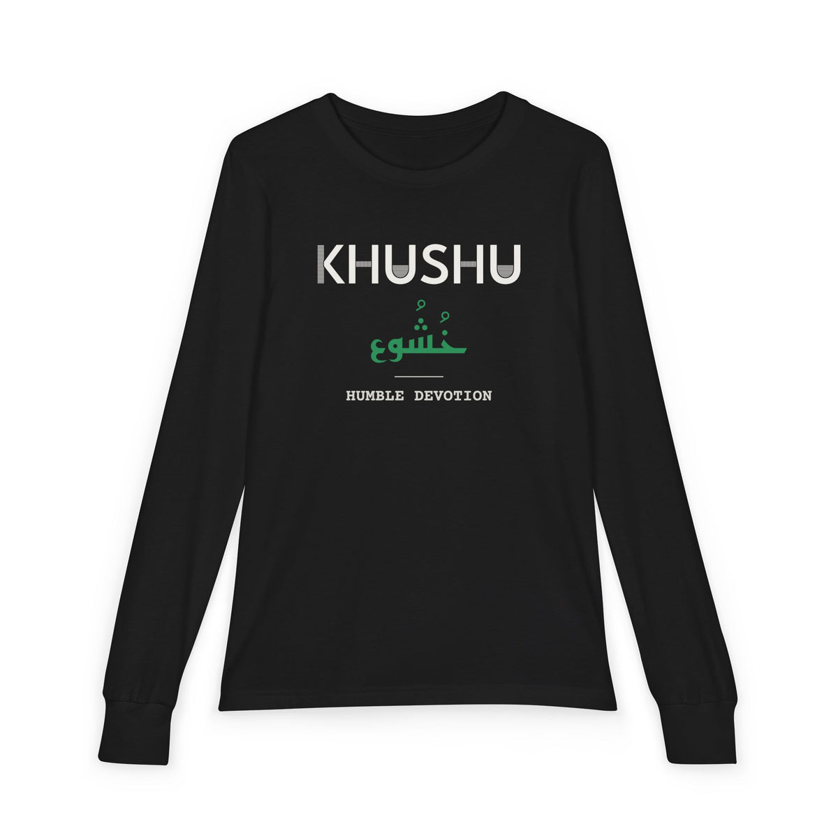 Khushu Dual Language with English Meaning Islamic Kids Kids Long Sleeve Shirt in Black – AdabStars