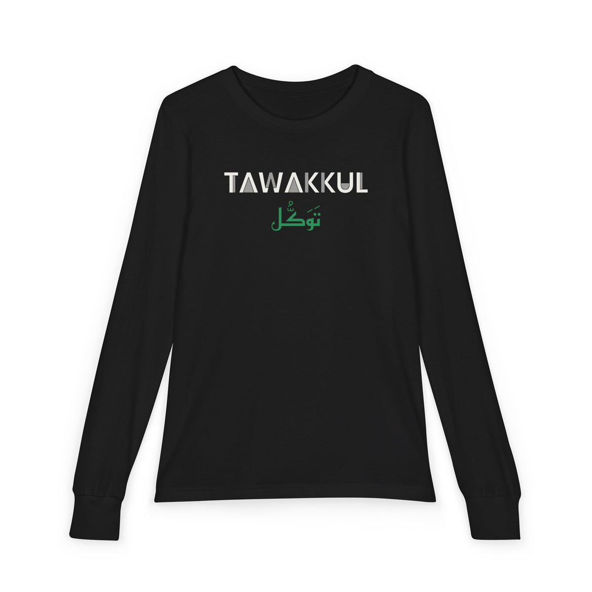 Tawakkul Dual Language Islamic Kids Kids Long Sleeve Shirt in Black – AdabStars