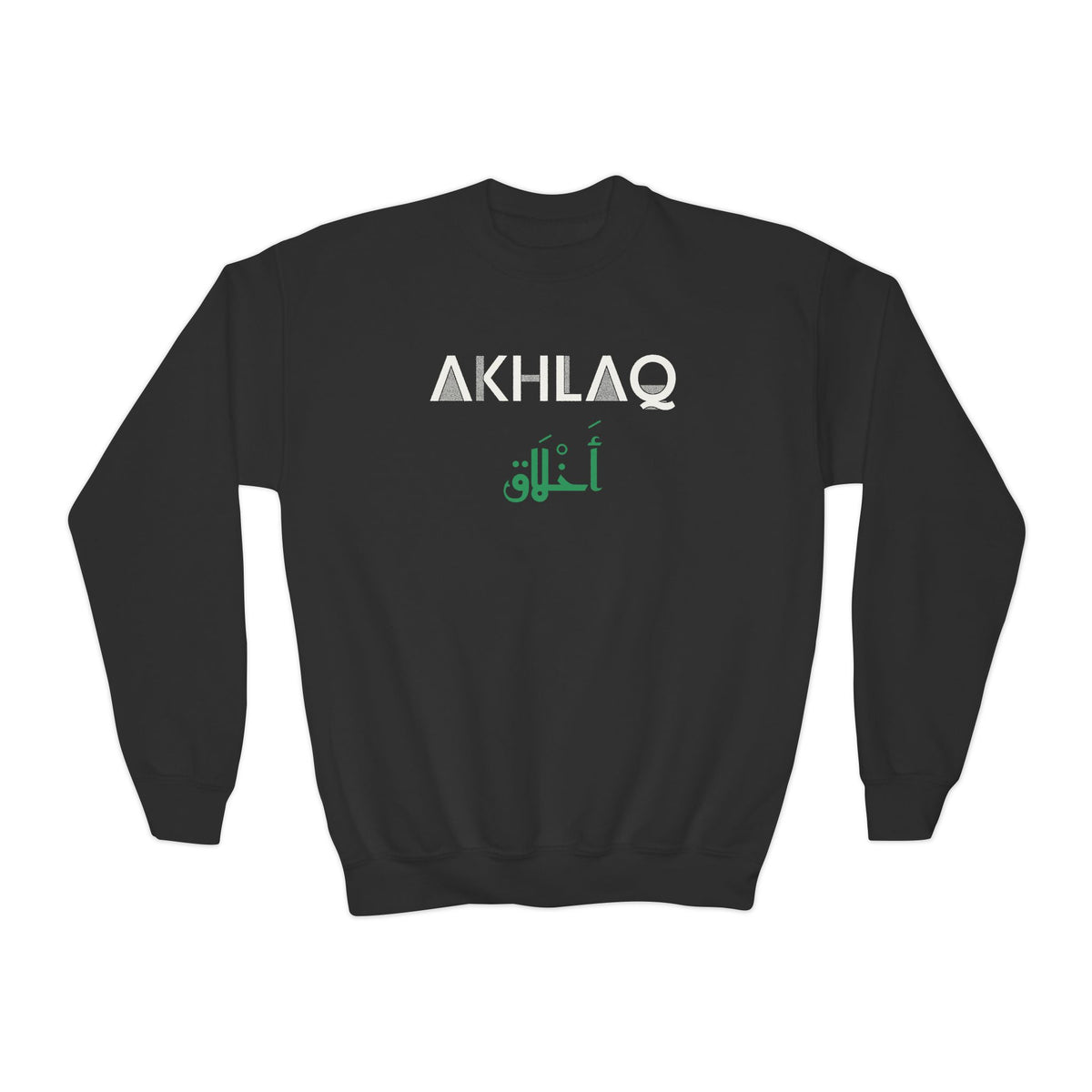 Akhlaq Dual Language Islamic Kids Sweatshirt in Black – AdabStars