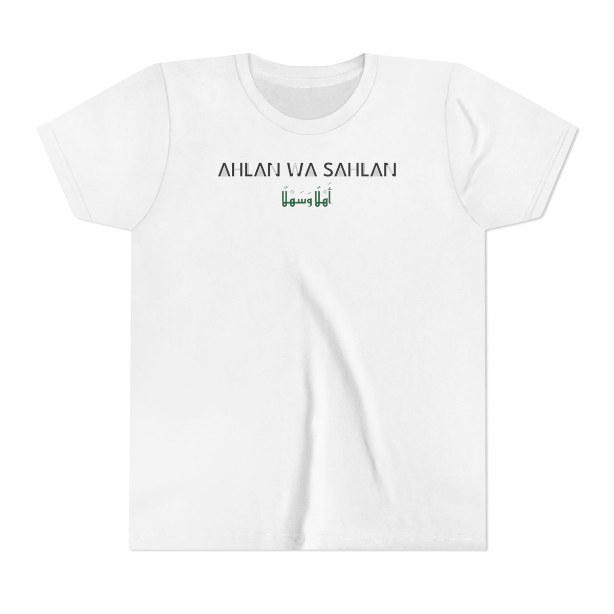 Ahlan wa Sahlan Dual Language Islamic Kids T-Shirt in White – AdabStars