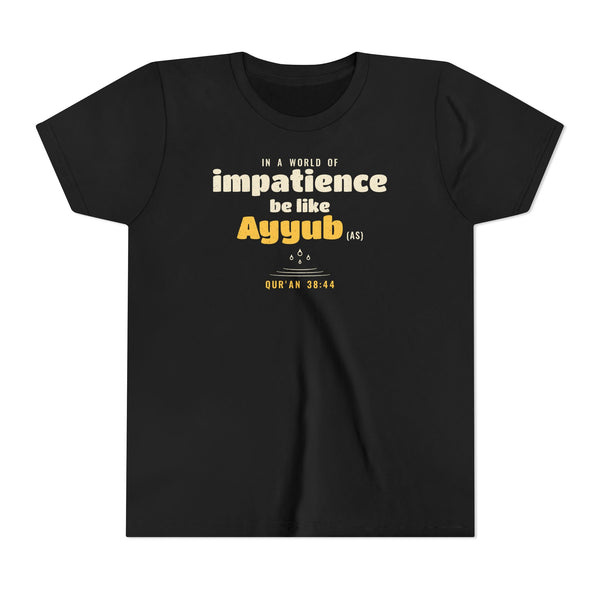 Be Like Ayyub (AS) Kids Tee, Front Print | Prophet Ayyub (Job) Patience Story | AdabStars