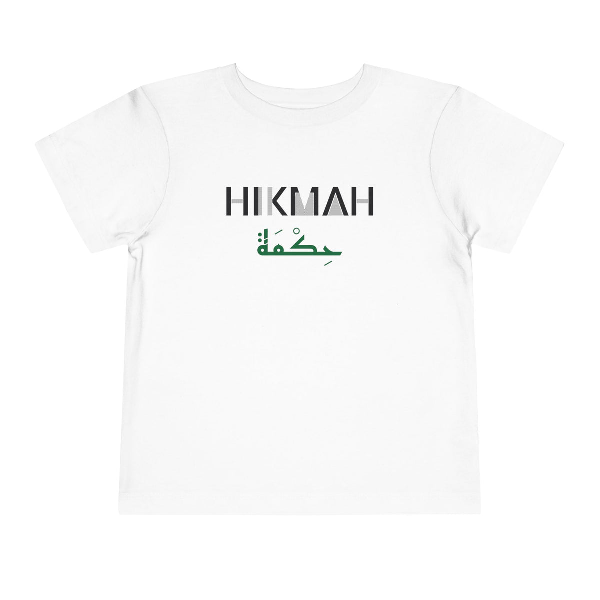 Hikmah Dual Language Islamic Toddler T-Shirt in White – AdabStars