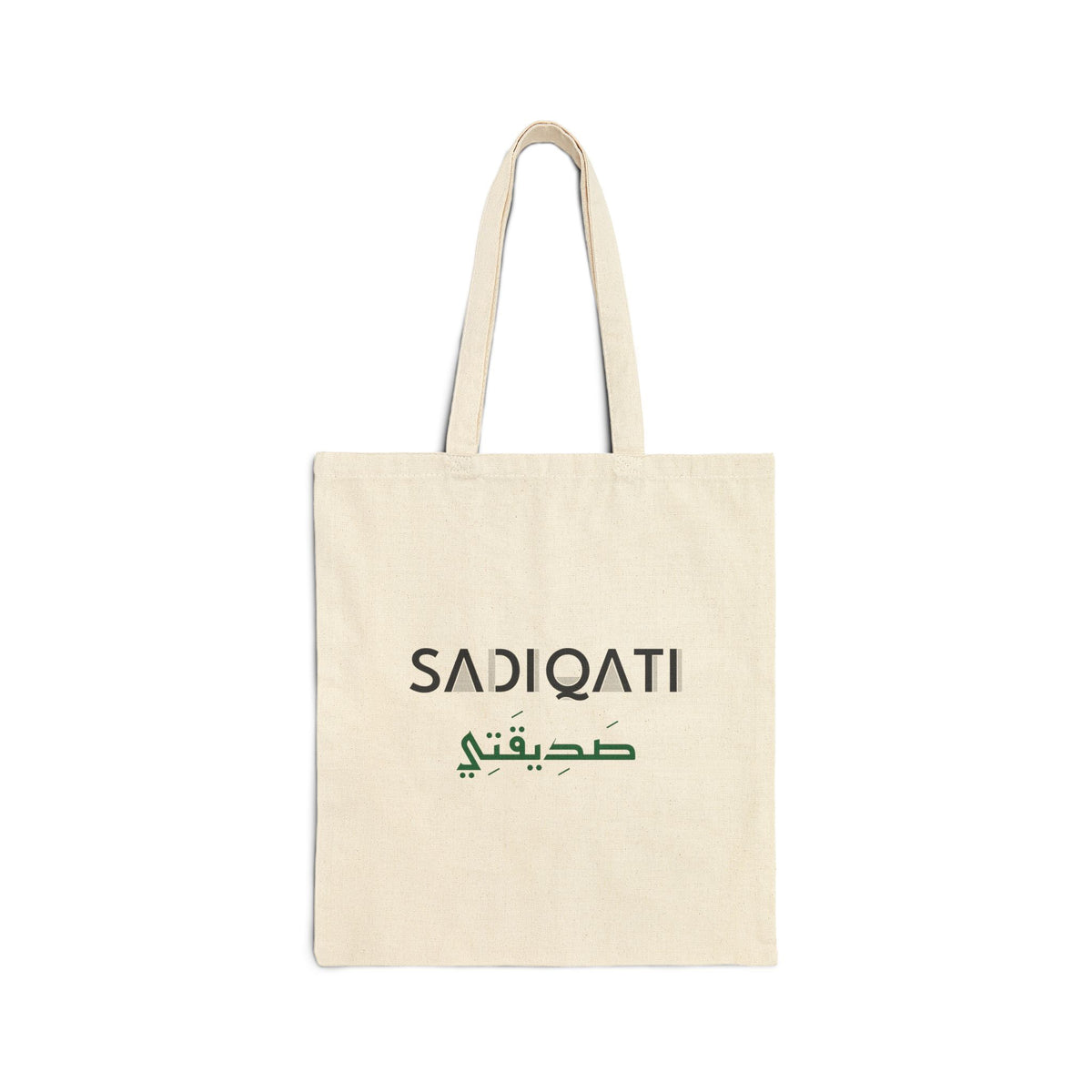 Sadiqati (صديقتي) Dual Language Islamic Canvas Tote Bag in Natural, one-sided print – AdabStars