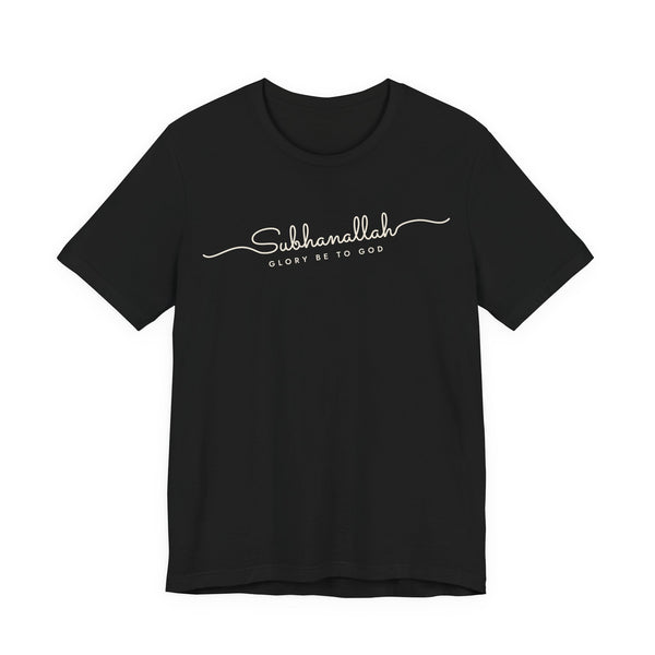 Subhanallah Fine Line Script Islamic Unisex T-Shirt in Black – AdabStars