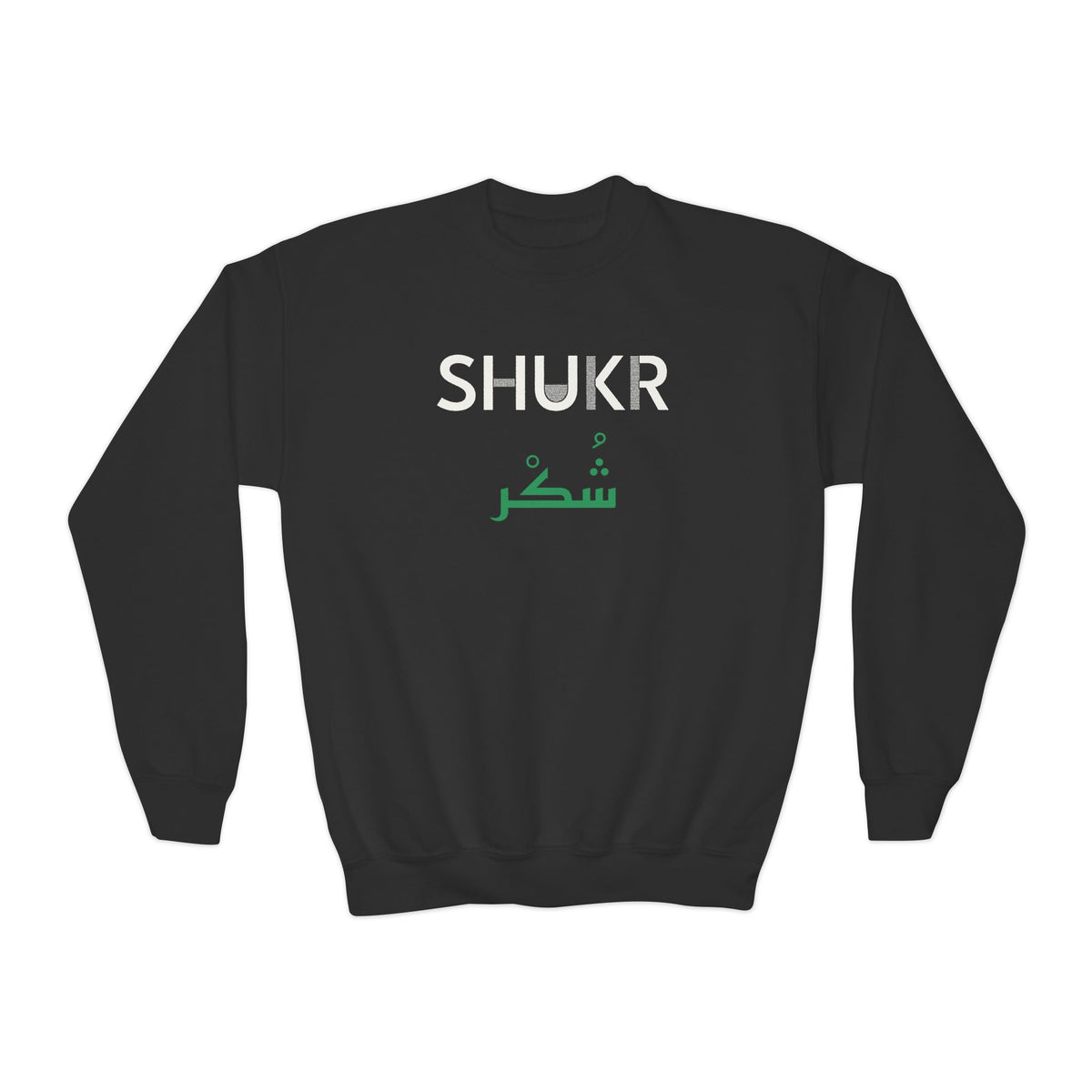 Shukr Dual Language Islamic Kids Sweatshirt in Black – AdabStars