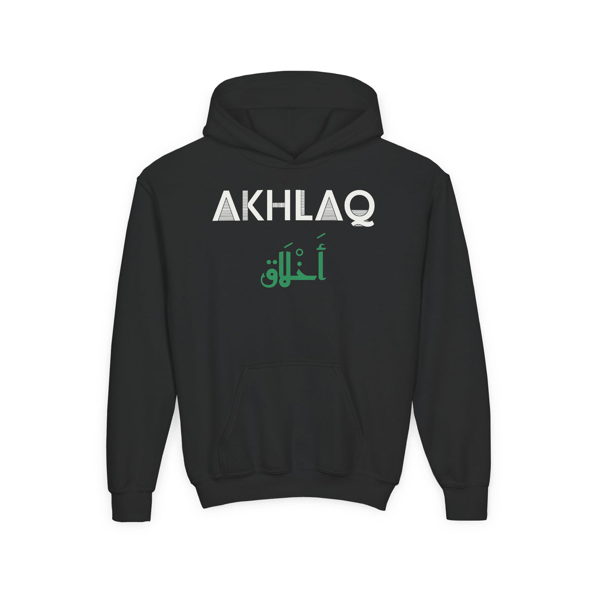 Akhlaq Dual Language Islamic Kids Hoodie in Black – AdabStars