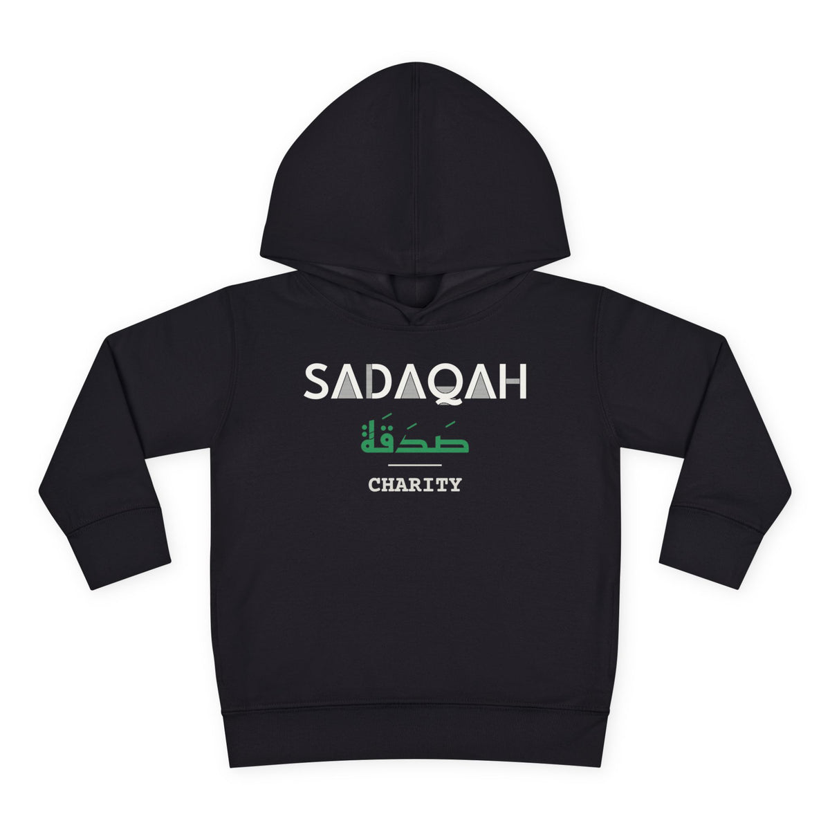 Sadaqah Dual Language with English Meaning Islamic Toddler Hoodie in Black – AdabStars