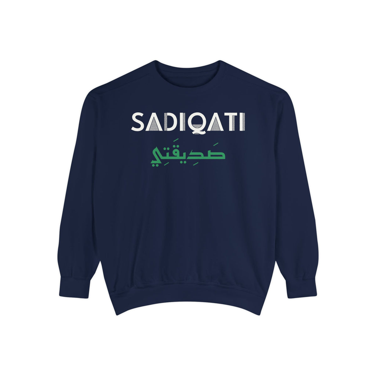 Sadiqati (صديقتي) Dual Language Islamic Premium Sweatshirt in True Navy – AdabStars