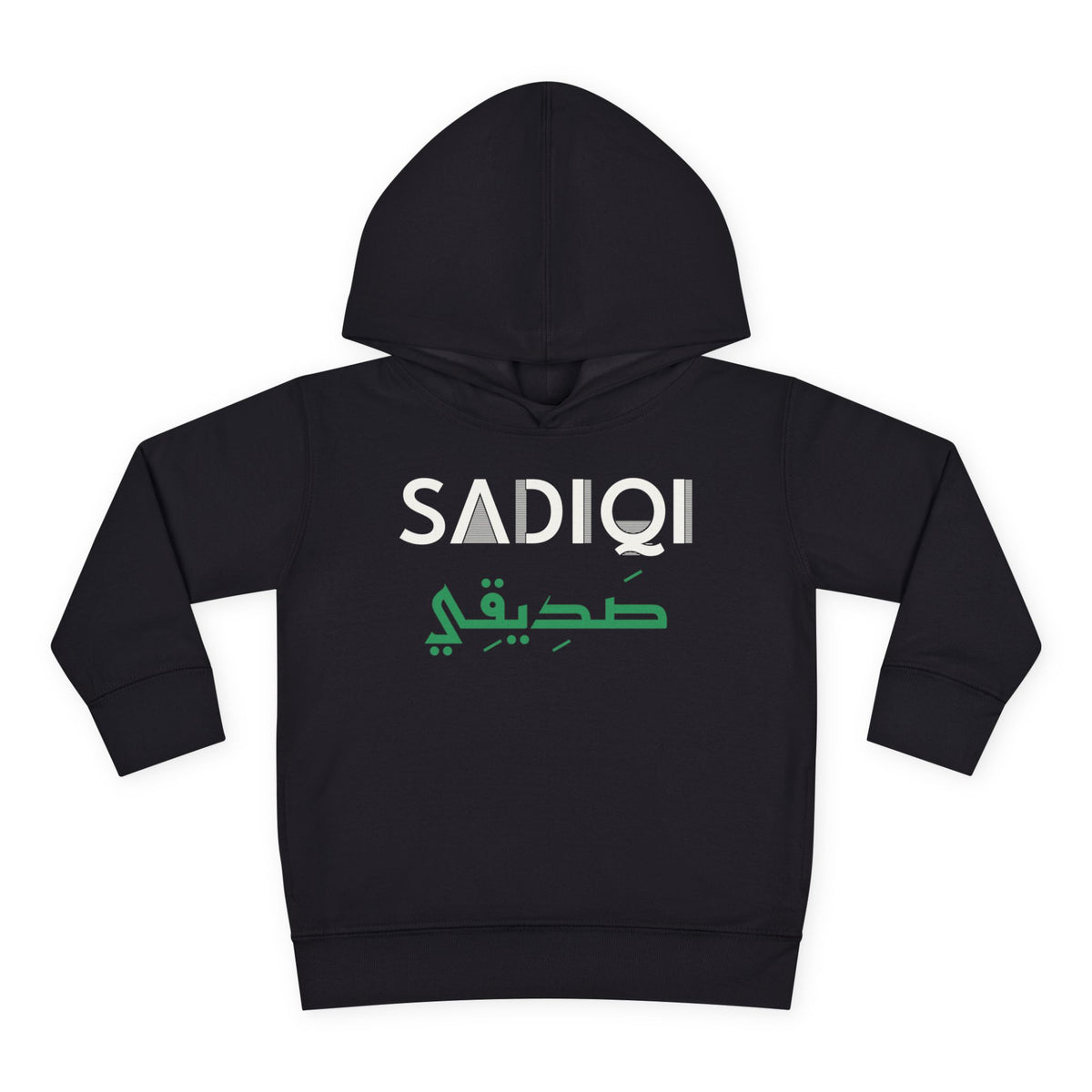 Sadiqi (صديقي) Dual Language Islamic Toddler Hoodie in Black – AdabStars