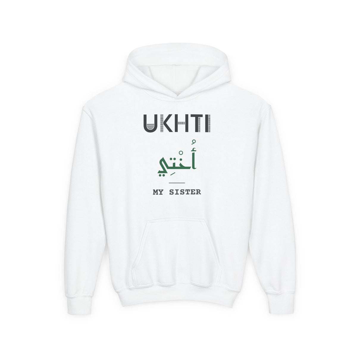 Ukhti Dual Language with English Meaning Islamic Kids Hoodie in White – AdabStars