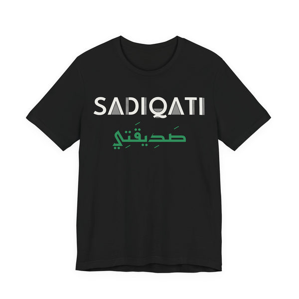 Sadiqati Dual Language Unisex T-Shirt in Black – AdabStars