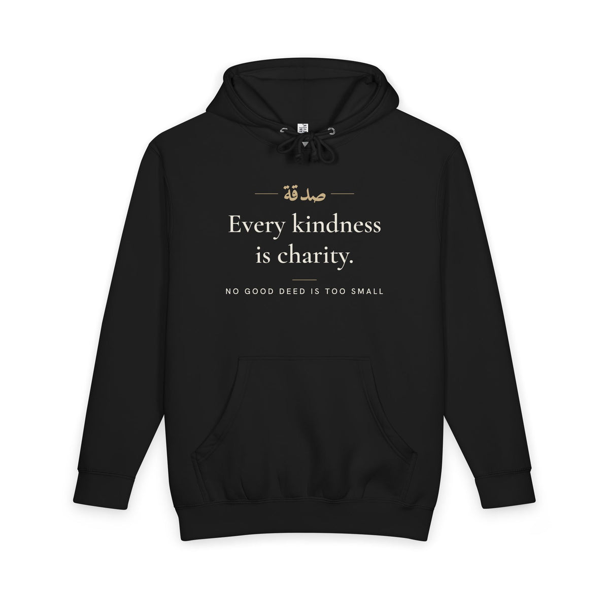 Every kindness is charity Islamic Heavyweight Premium Heavyweight Hoodie in Black, front and back print – AdabStars