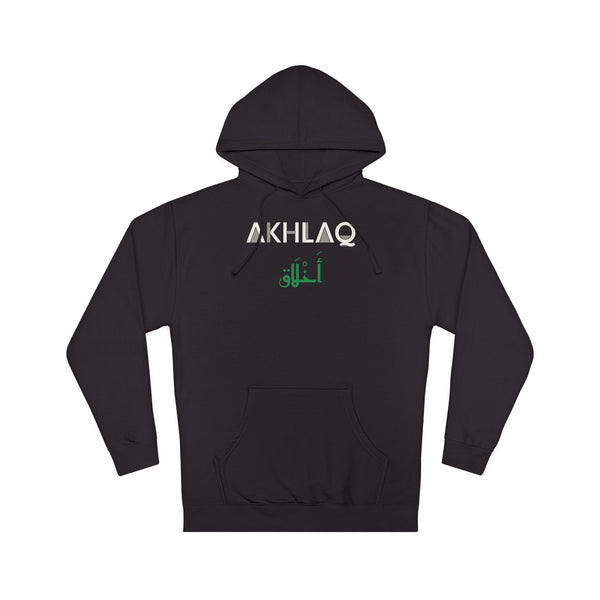 Akhlaq Dual Language Hoodie in Black – AdabStars