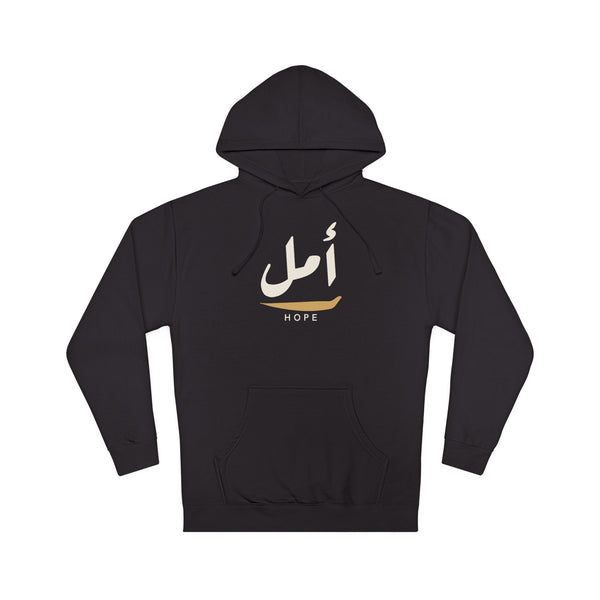 Amal Hope Arabic Calligraphy Islamic Hoodie in Black – AdabStars