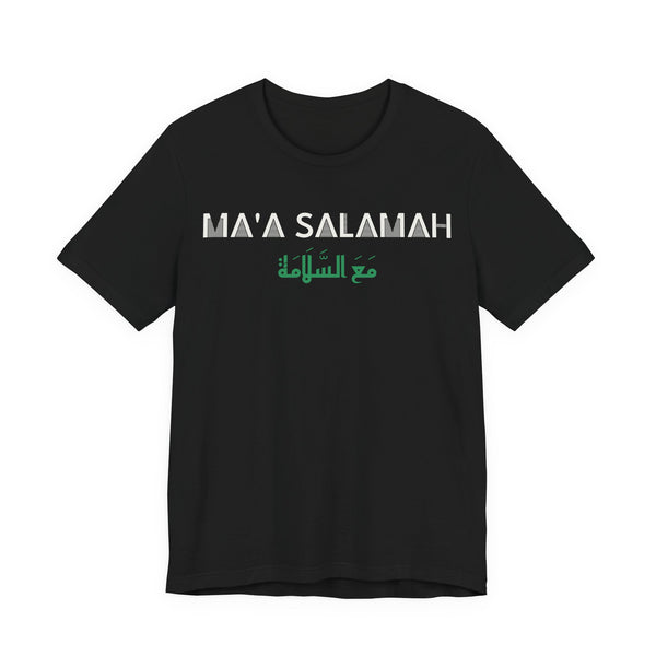 Ma'a Salamah Dual Language Islamic Unisex T-Shirt in Black – AdabStars
