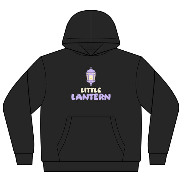 Little Lantern Ramadan Kids Hoodie | Ramadan Kids Sibling Matching Crescent | AdabStars Islamic Kids Apparel
