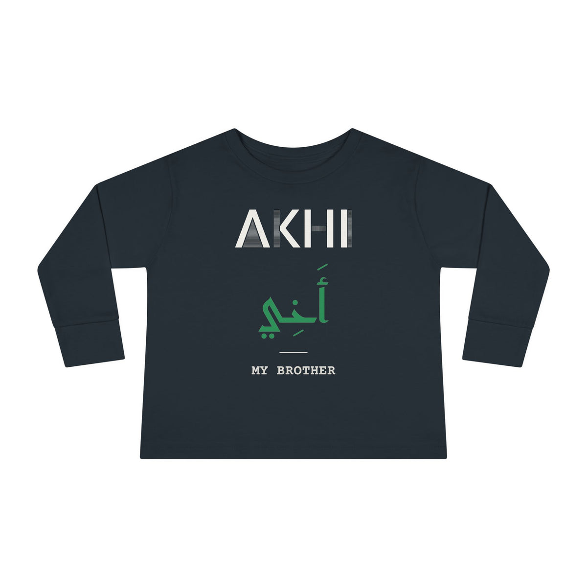 Akhi (أخي) Dual Language with English Meaning Islamic Toddler Toddler Long Sleeve Shirt in Black – AdabStars