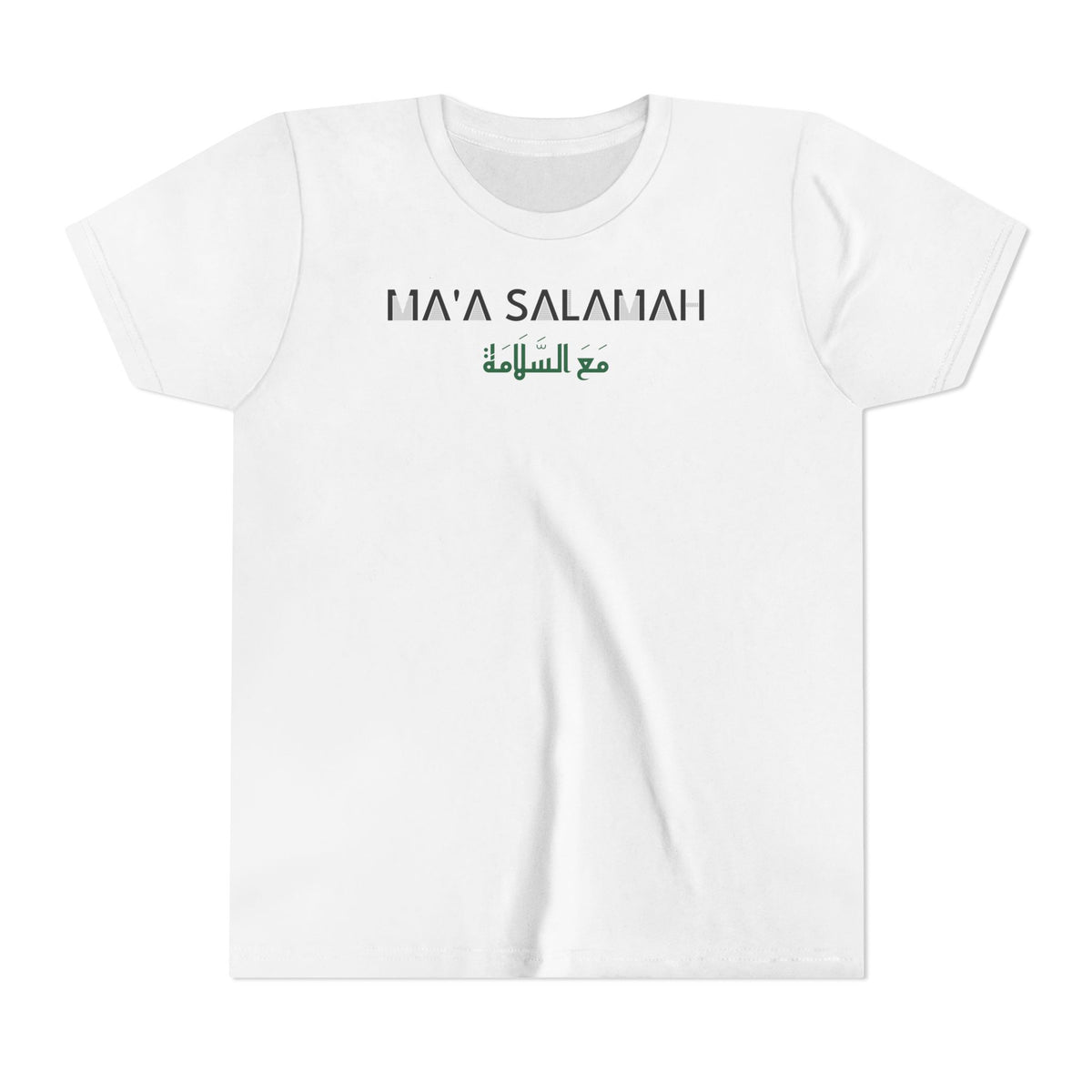 Ma'a Salamah Dual Language Islamic Kids T-Shirt in White – AdabStars