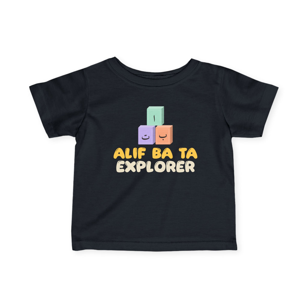 Alif Ba Ta Explorer Islamic Baby T-Shirt in Black – AdabStars