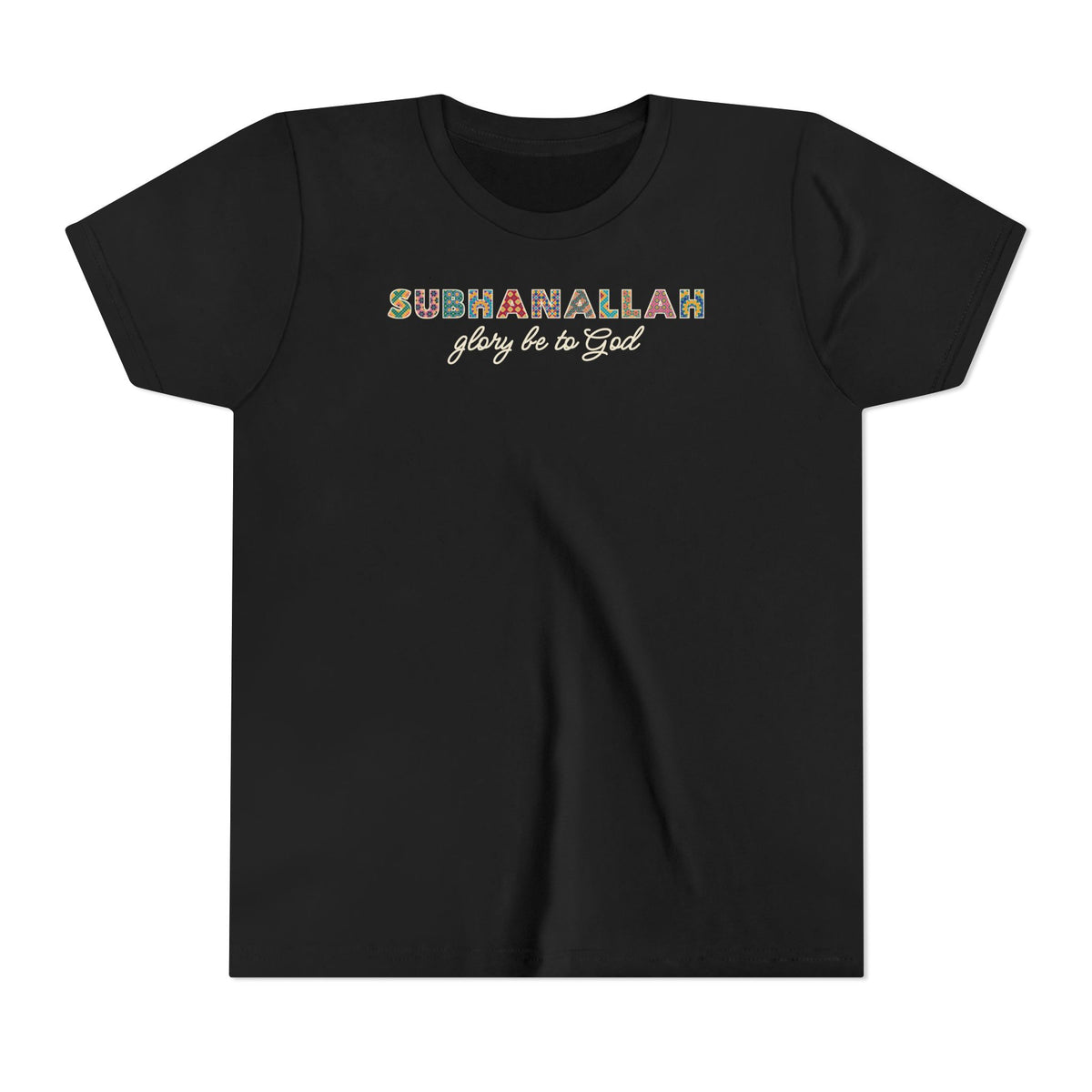 Subhanallah Patterned Letters Islamic Kids T-Shirt in Black – AdabStars