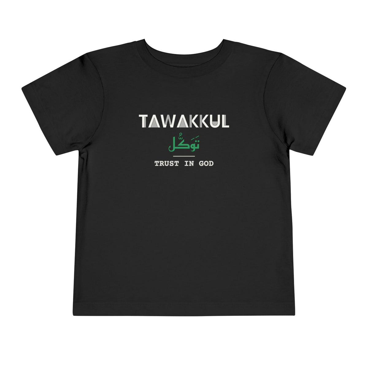 Tawakkul Dual Language with English Meaning Islamic Toddler T-Shirt in Black – AdabStars