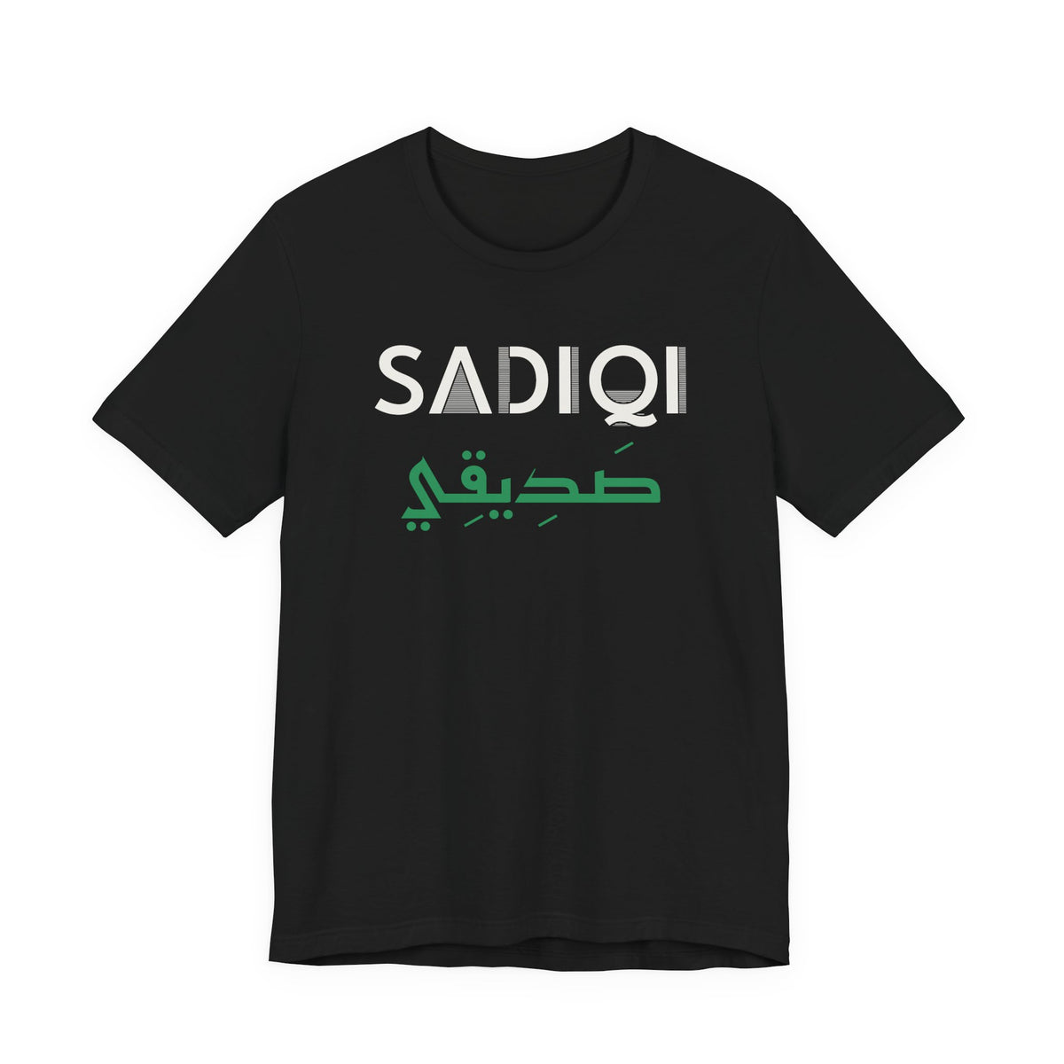 Sadiqi Dual Language Unisex T-Shirt in Black – AdabStars