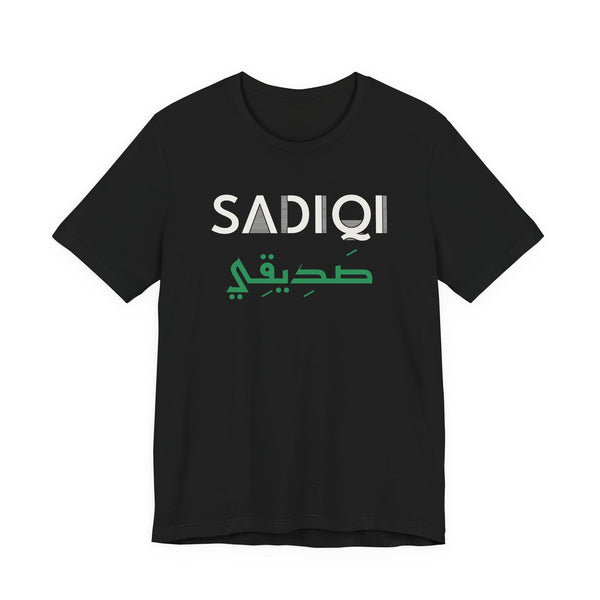 Sadiqi Dual Language Unisex T-Shirt in Black – AdabStars