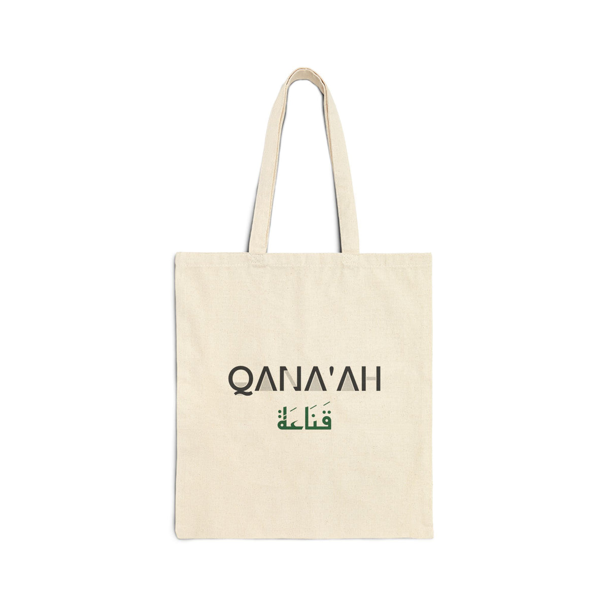 Qana'ah Dual Language Islamic Canvas Tote Bag in Natural, one-sided print – AdabStars
