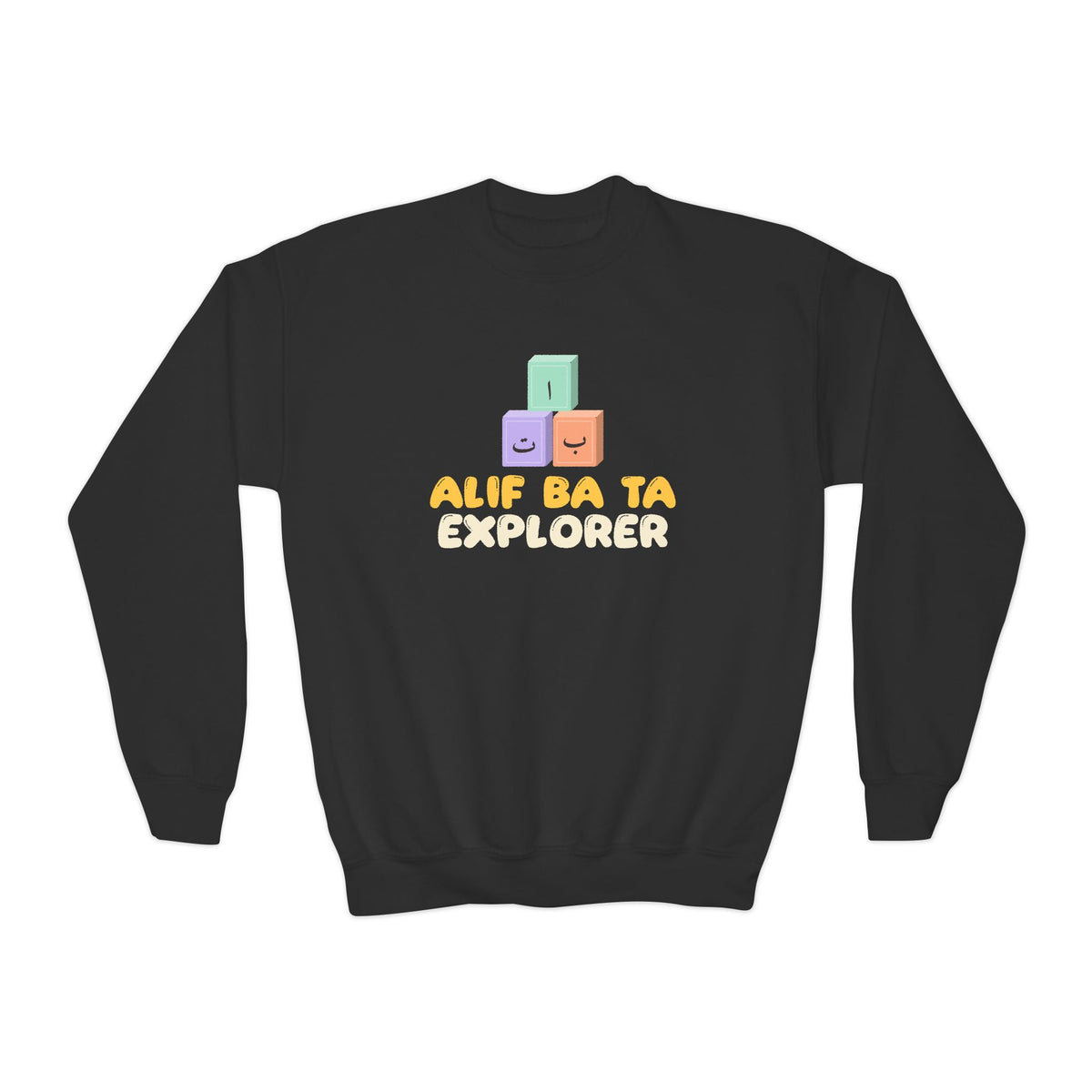 Alif Ba Ta Explorer Islamic Kids Sweatshirt | Arabic Alphabet Kids Letter Blocks | AdabStars Islamic Kids Apparel