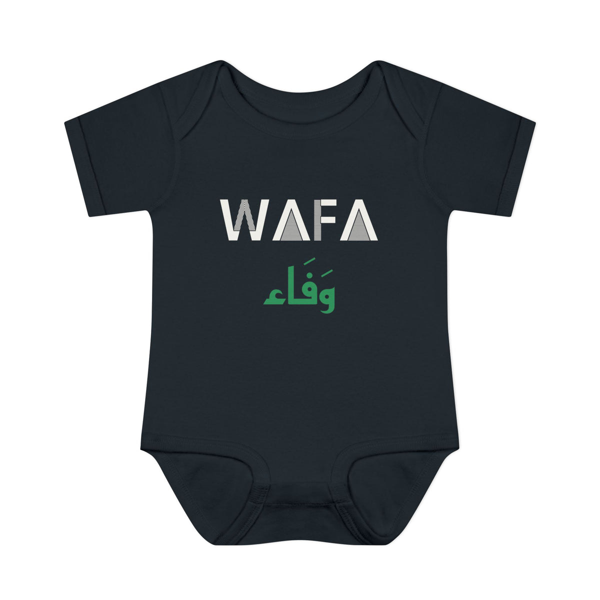Wafa Dual Language Islamic Baby Bodysuit in Black – AdabStars