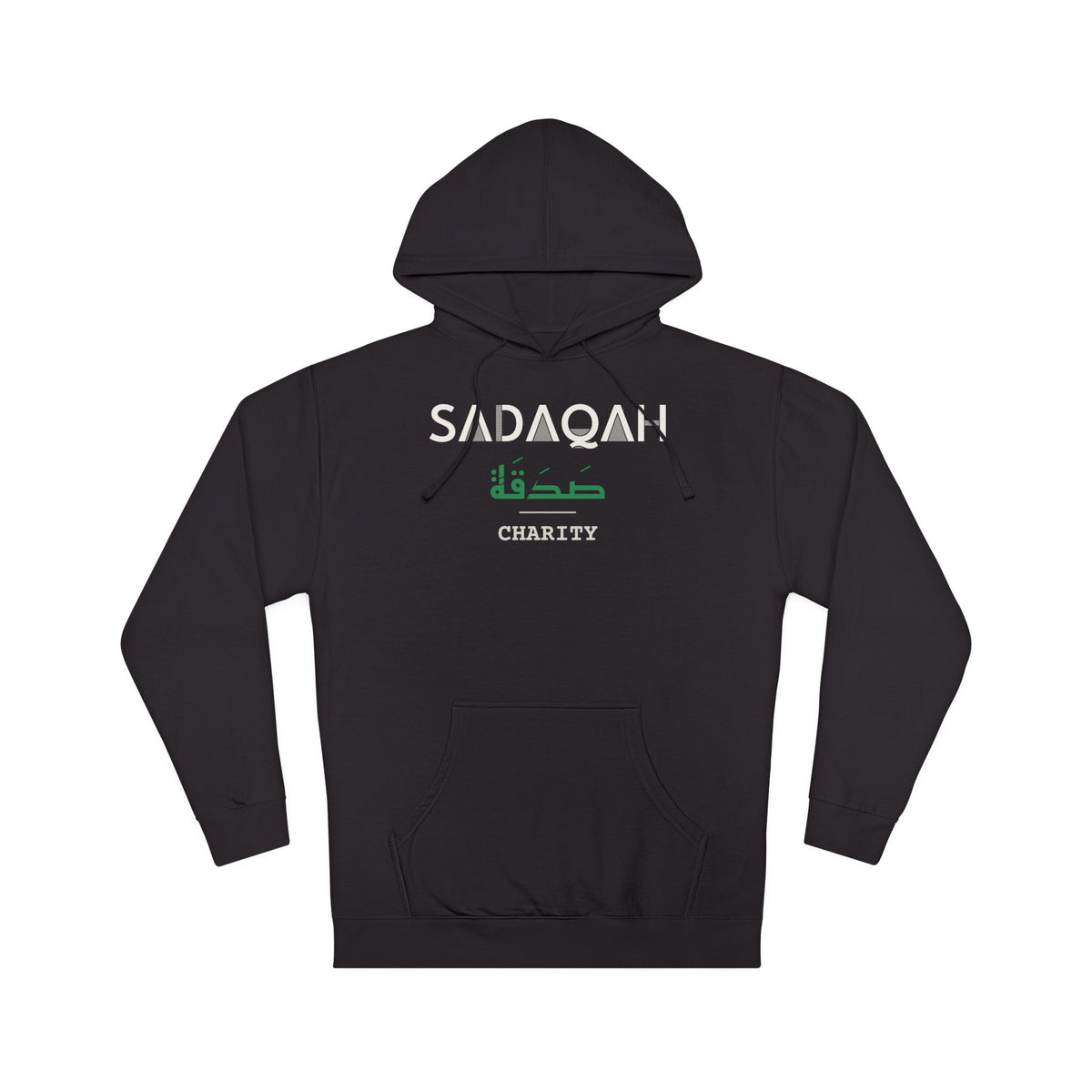 Sadaqah Dual Language with English Meaning Islamic Hoodie in Black – AdabStars