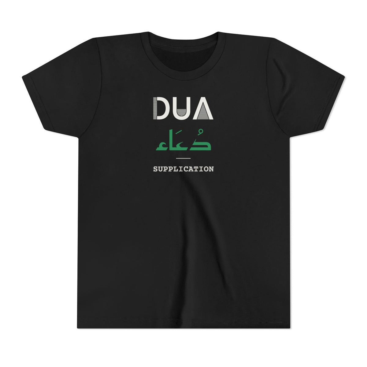 Dua Dual Language with English Meaning Islamic Kids T-Shirt in Black – AdabStars