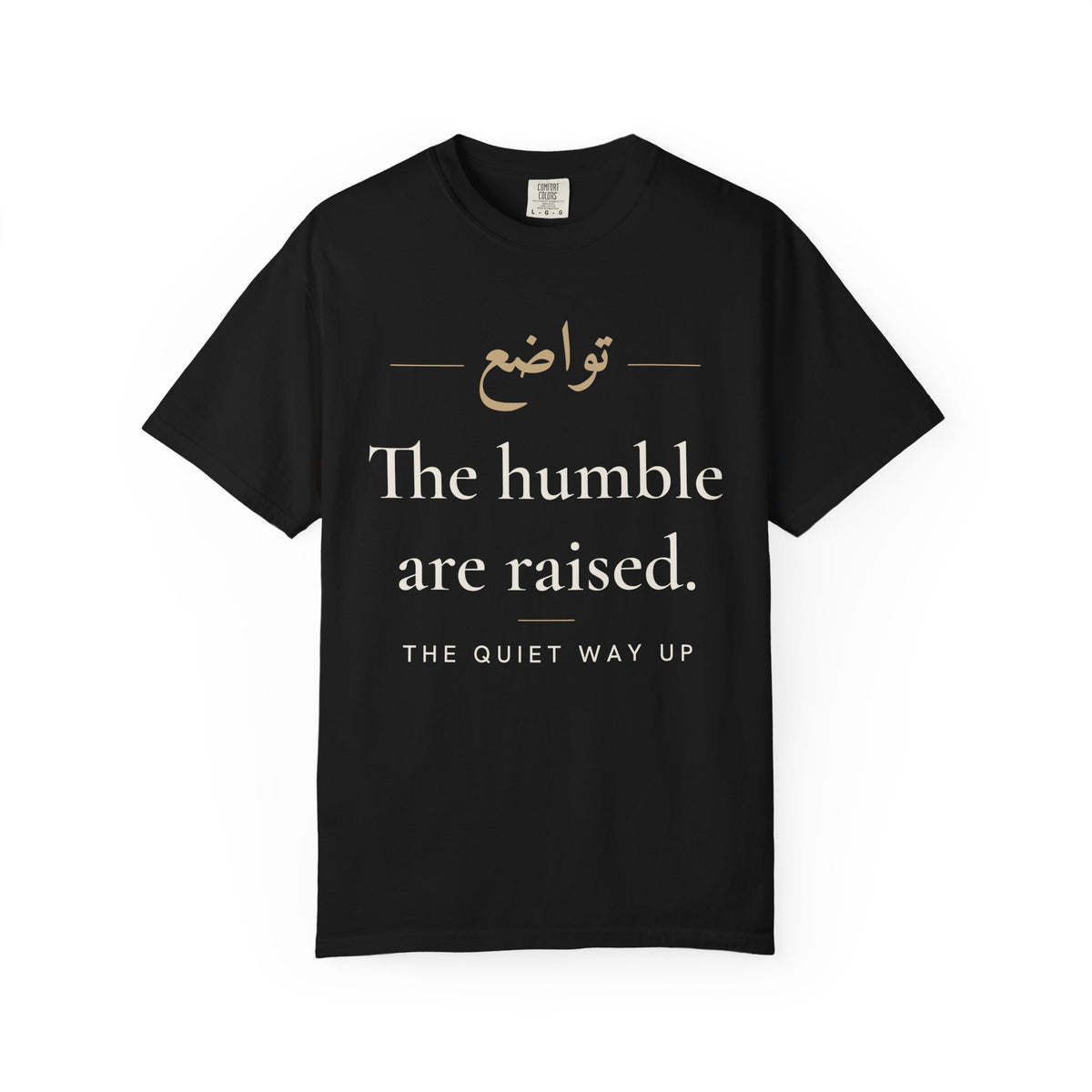 The humble are raised Islamic Heavyweight T-Shirt in Black – AdabStars
