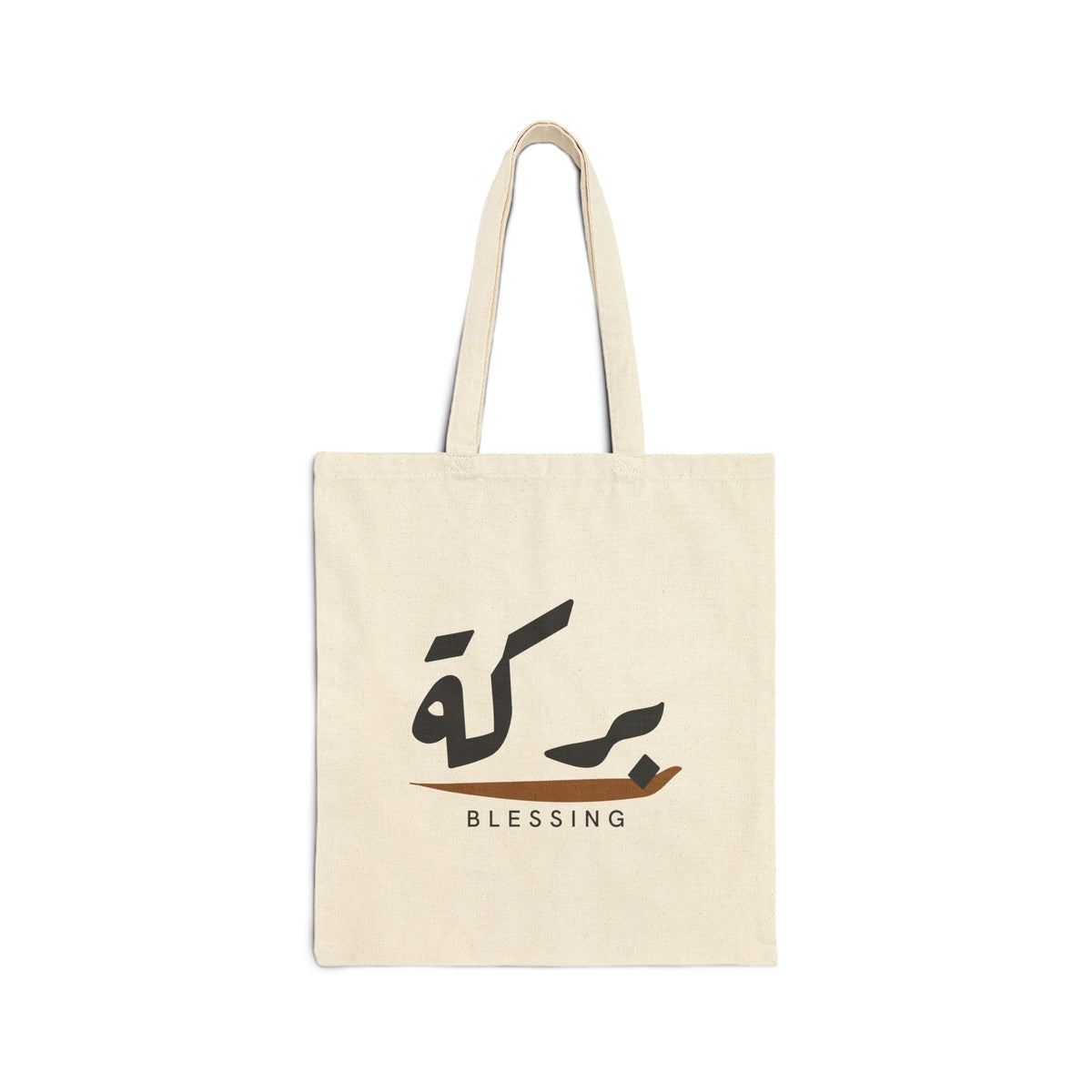Barakah Blessing Arabic Calligraphy Islamic Canvas Tote Bag in Natural, one-sided print – AdabStars