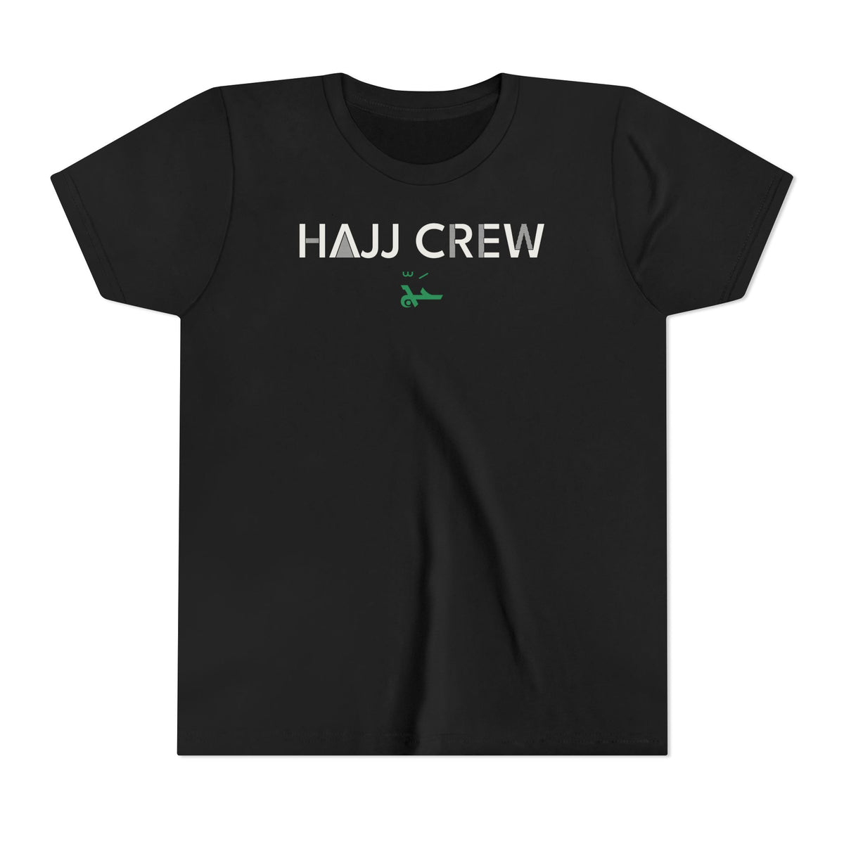 Hajj Crew Arabic and English Islamic Kids T-Shirt in Black – AdabStars
