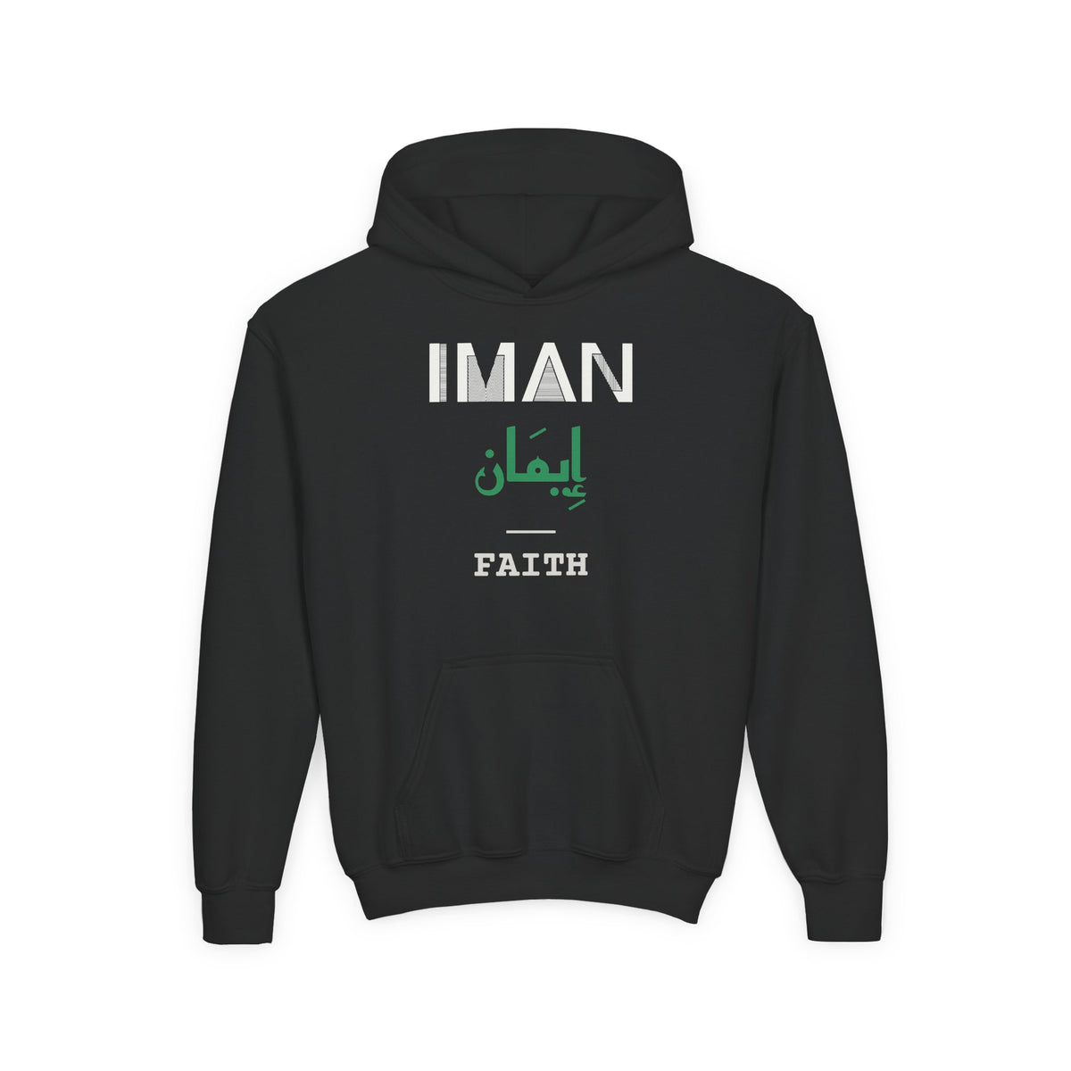 Iman Dual Language with English Meaning Islamic Kids Hoodie in Black – AdabStars