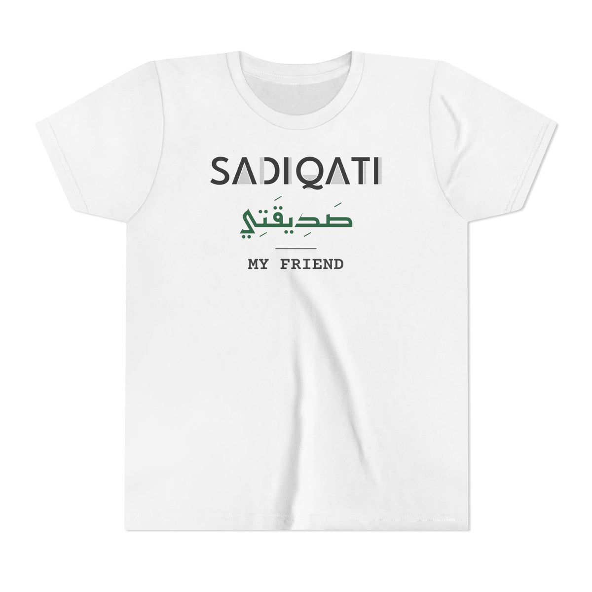 Sadiqati Dual Language with English Meaning Islamic Kids T-Shirt in White – AdabStars