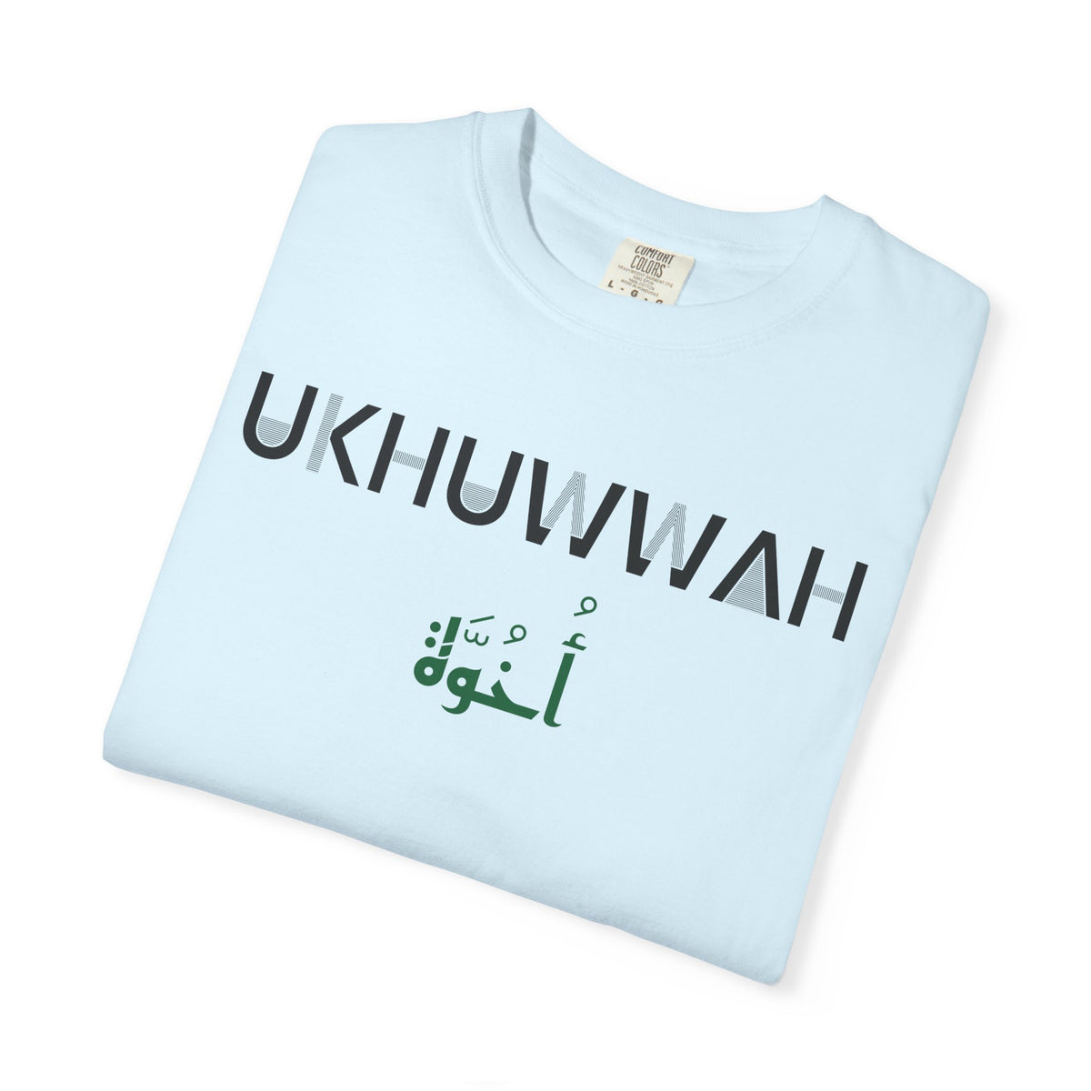 Ukhuwwah Dual Language Islamic Heavyweight T-Shirt – AdabStars