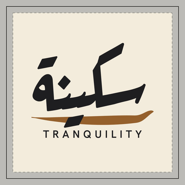 Sakinah Tranquility Arabic Calligraphy Islamic Throw Pillow, printed on both sides – AdabStars