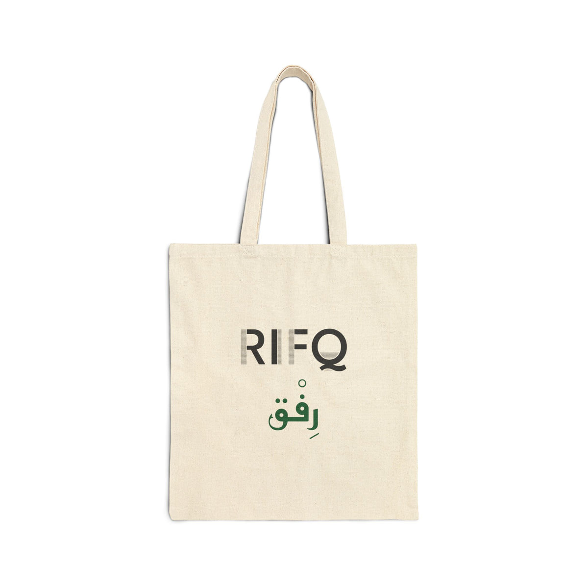 Rifq (رفق) Dual Language Islamic Canvas Tote Bag in Natural, one-sided print – AdabStars