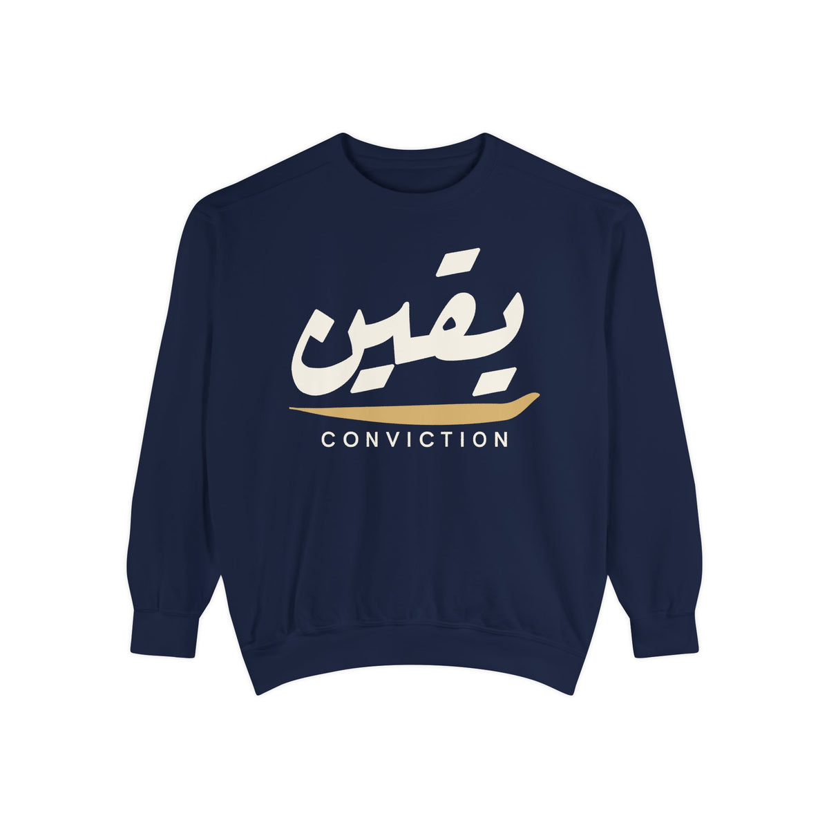 Yaqeen Conviction Arabic Calligraphy Islamic Premium Sweatshirt in True Navy – AdabStars