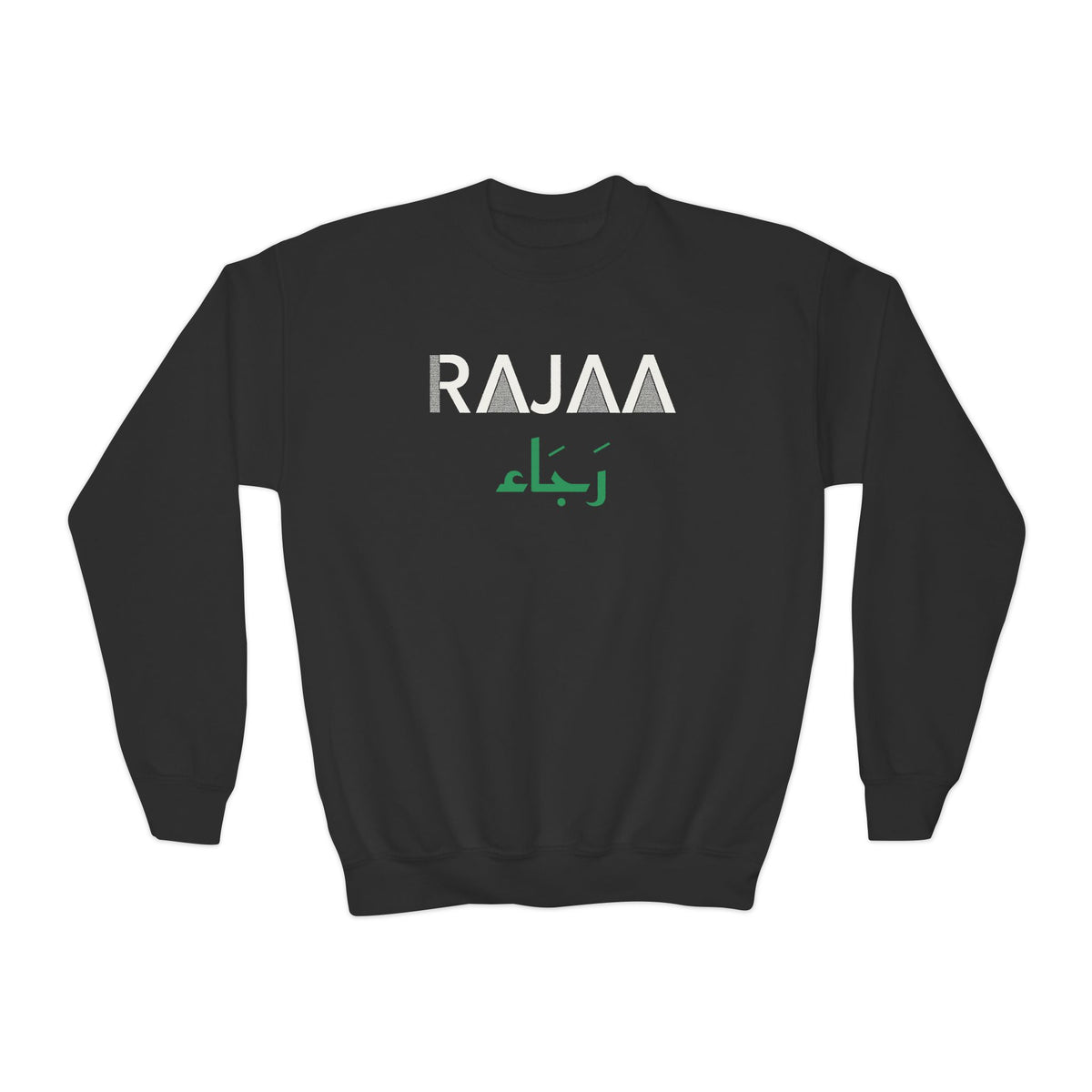 Rajaa Dual Language Islamic Kids Sweatshirt in Black – AdabStars