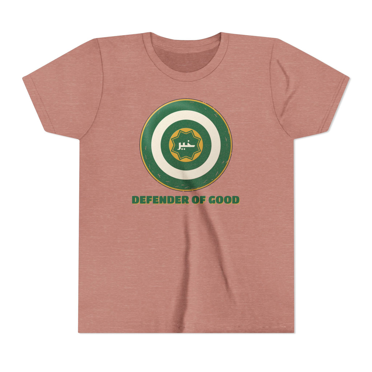 Defender of Good Shield Kids Tee | Khayr Hero Shield, Arabic Word for Good | AdabStars Islamic Kids Apparel